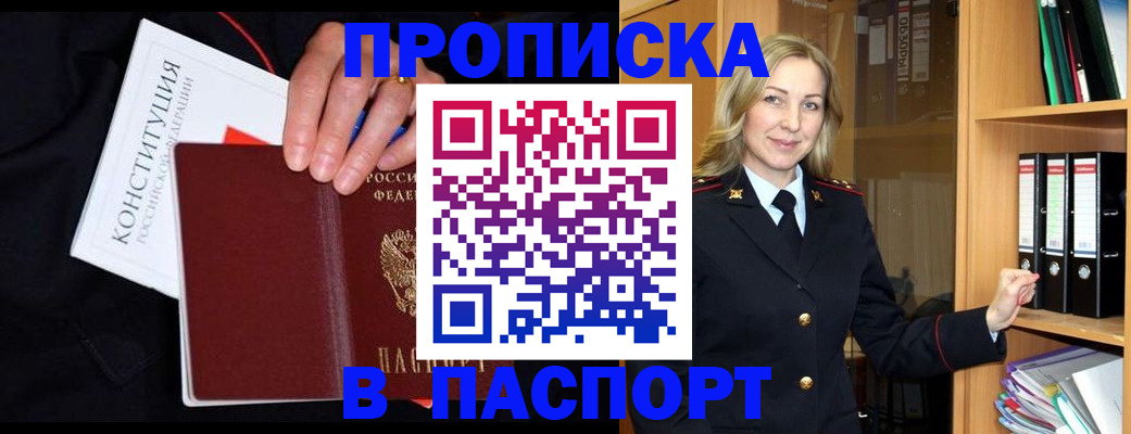 регистрация для школы в Балахне